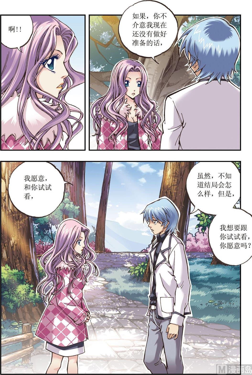 第14话(上)-第27话