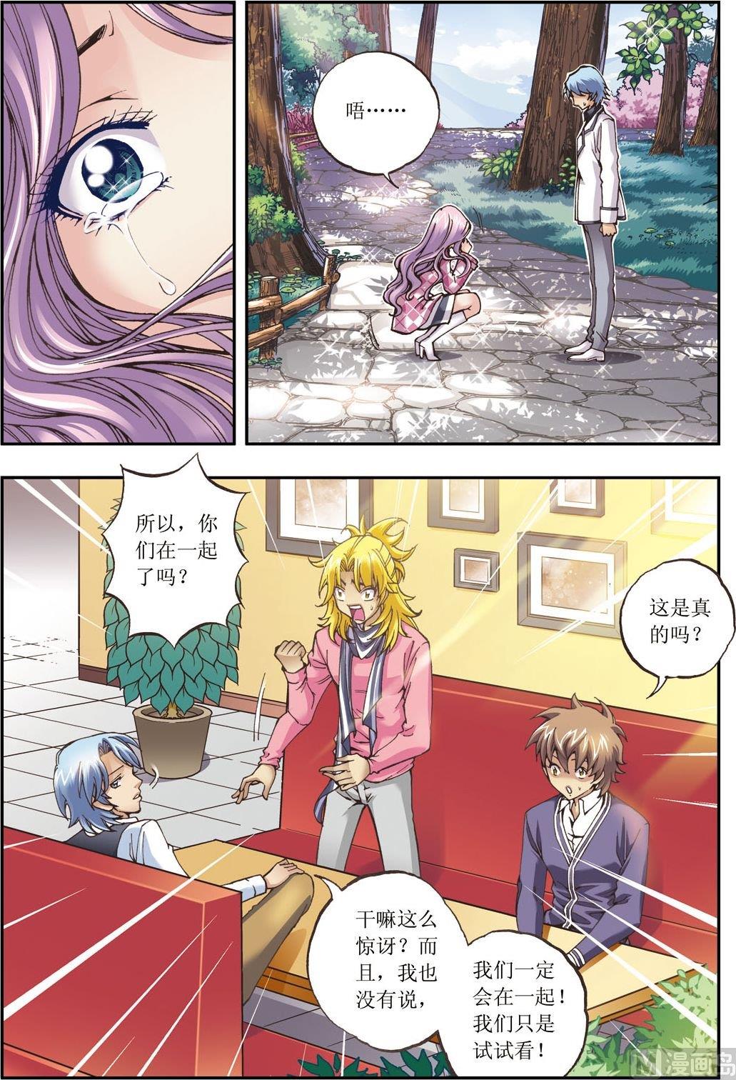 第14话(上)-第27话