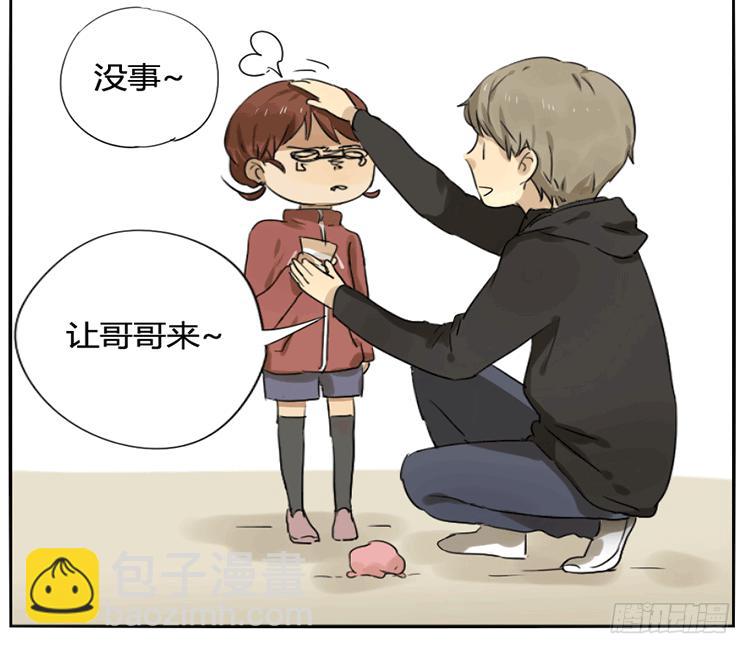 让哥哥来-第11话