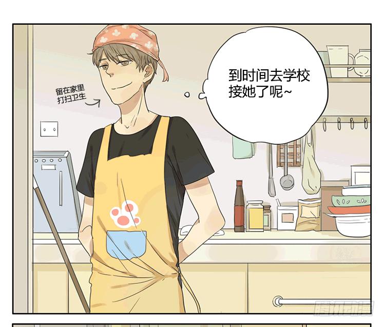 可爱的男孩子-第23话