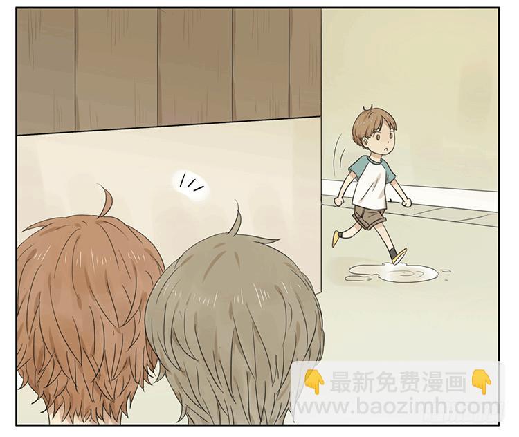 可爱的男孩子-第23话