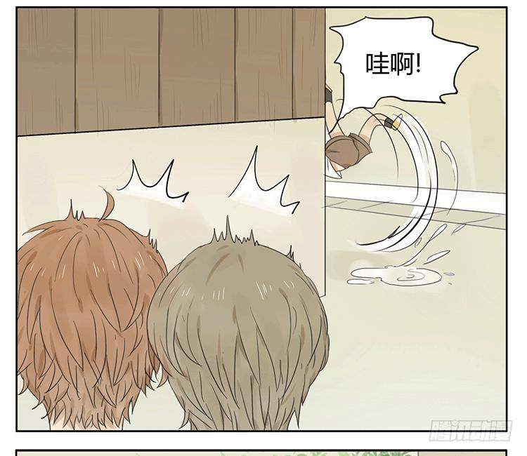 可爱的男孩子-第23话