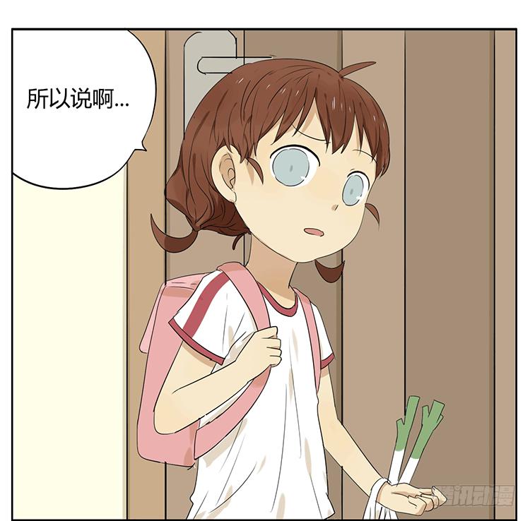 探望哥哥-第35话