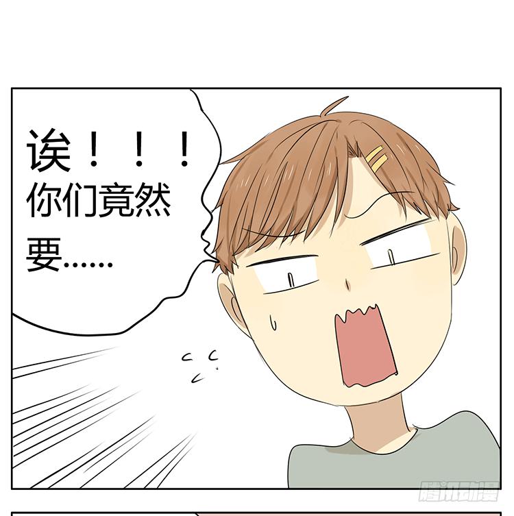 探望哥哥-第35话