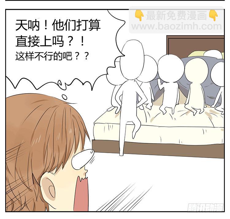 探望哥哥-第35话