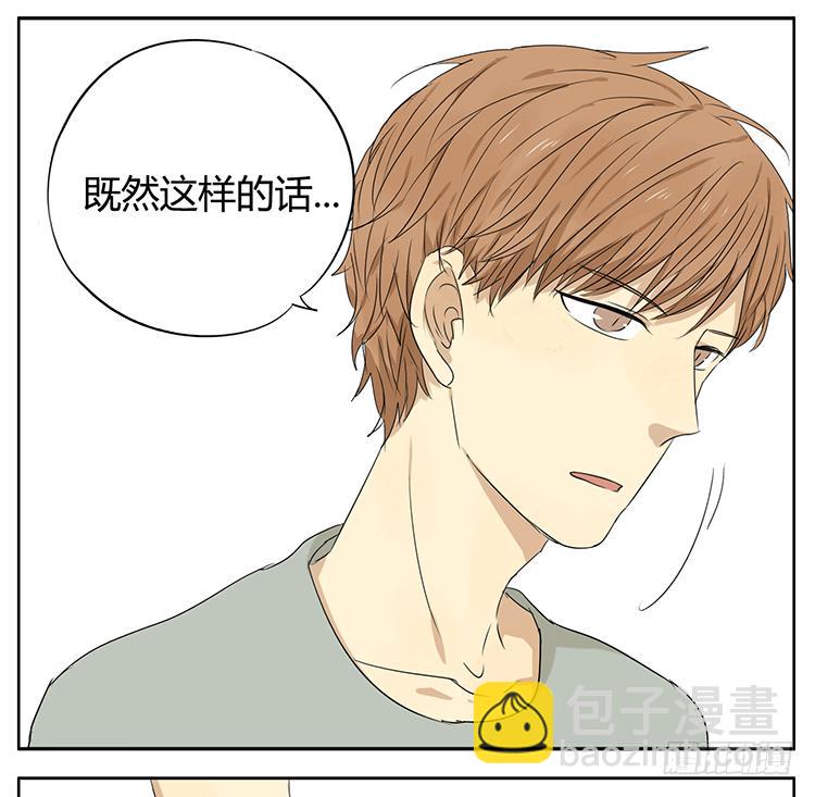 探望哥哥-第35话