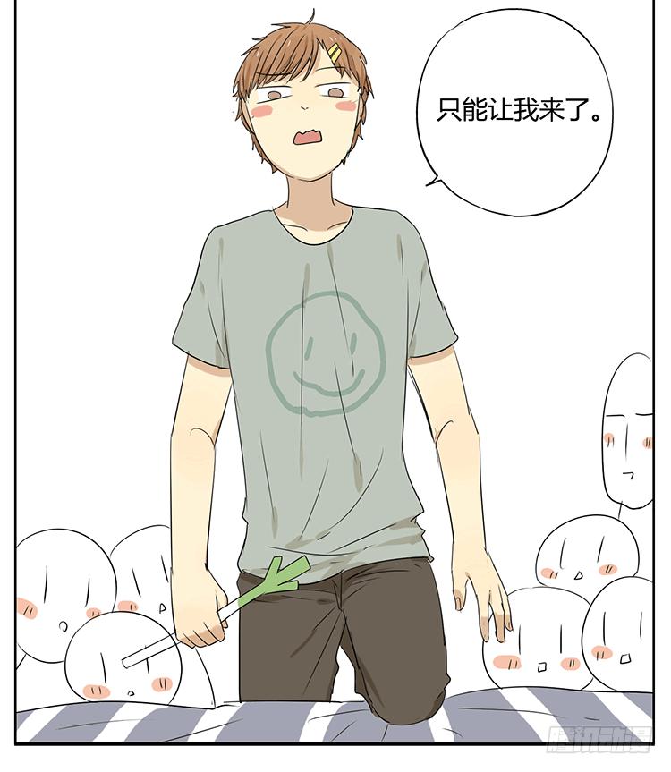 探望哥哥-第35话