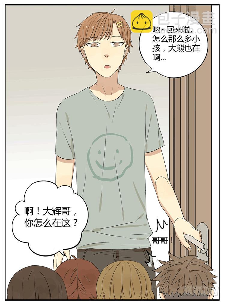 探望哥哥-第35话