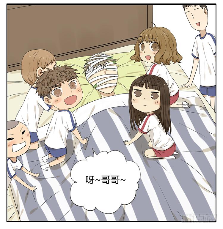 哥哥醒了？-第37话