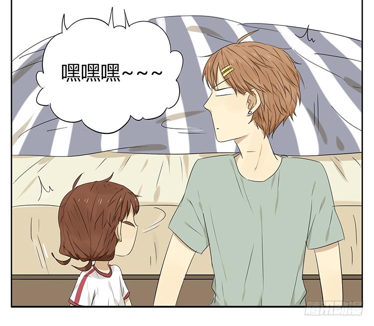 哥哥醒了？-第37话