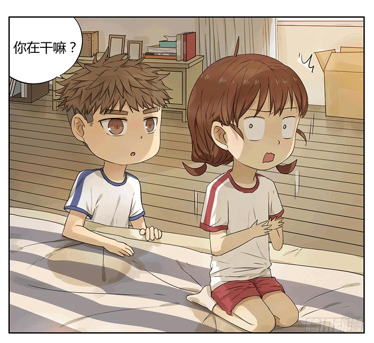 哥哥醒了-第39话