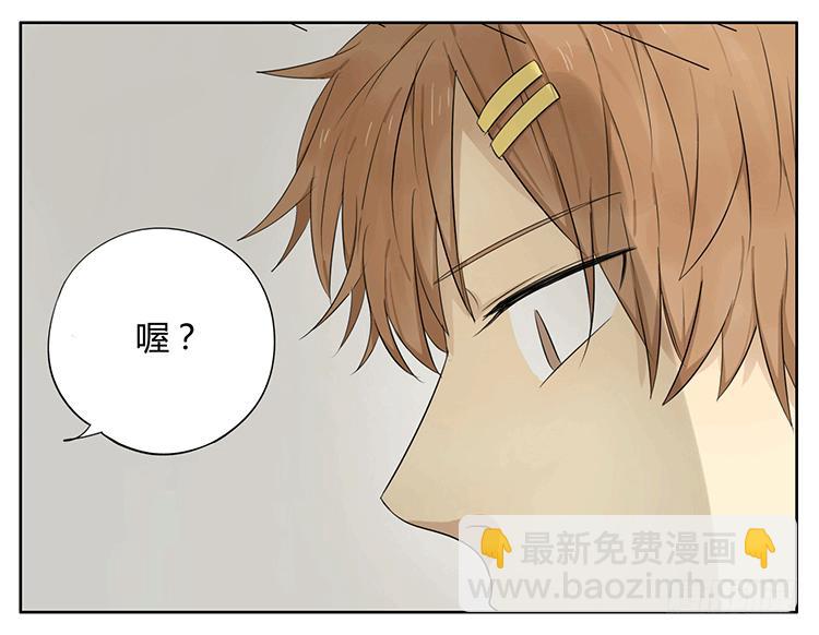 哥哥醒了-第39话