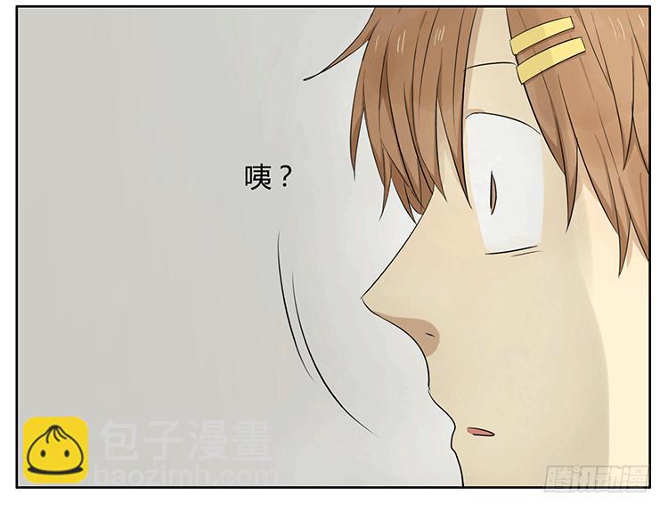 哥哥醒了-第39话