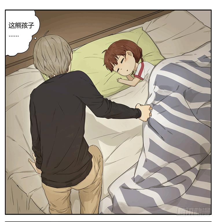 哥哥醒了-第39话