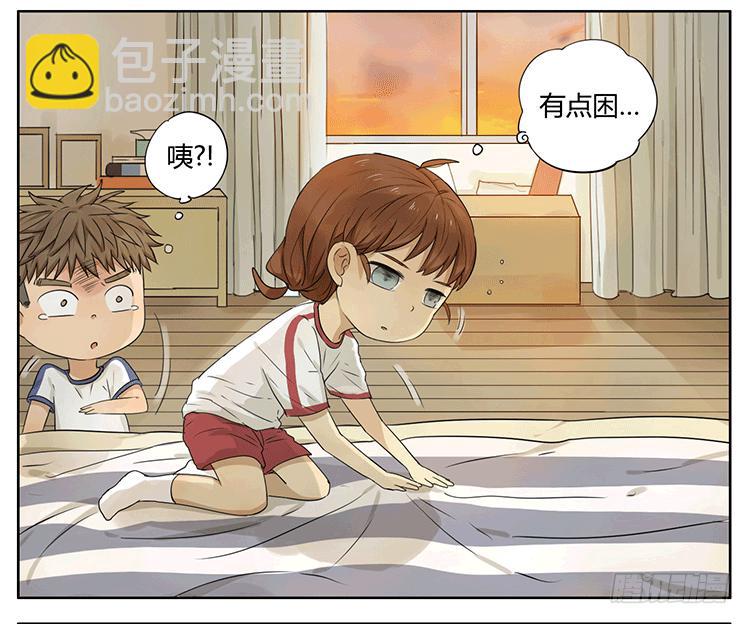 哥哥醒了-第39话