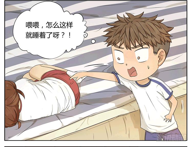 哥哥醒了-第39话