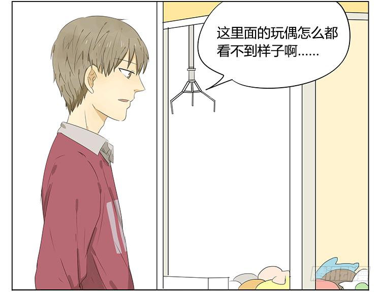 哥哥说他夹娃娃很厉害-第41话