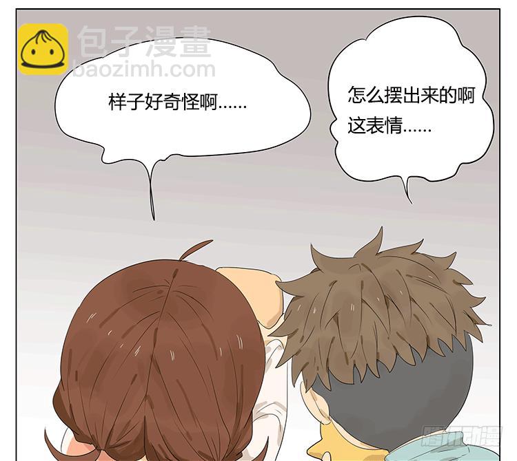 哥哥说他夹娃娃很厉害-第41话