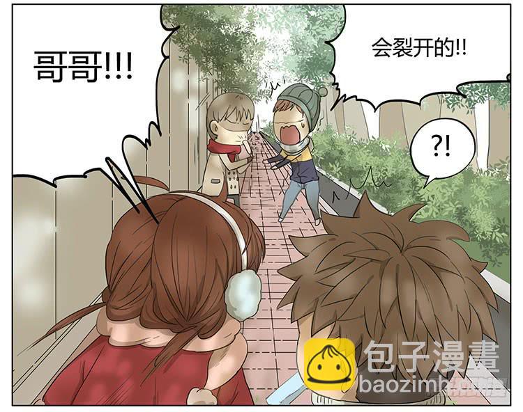 让我来帮你&hellip;&hellip;-第45话