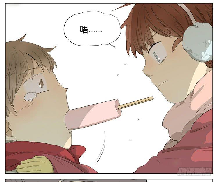 让我来帮你&hellip;&hellip;-第45话