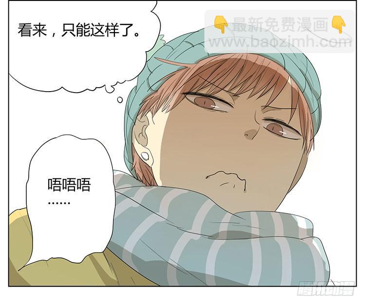 让我来帮你&hellip;&hellip;-第45话