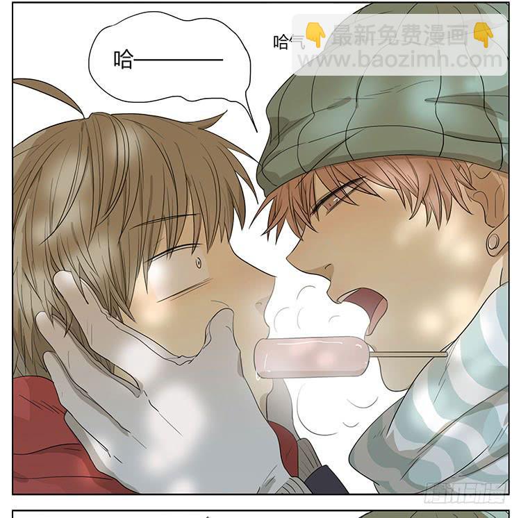 让我来帮你&hellip;&hellip;-第45话