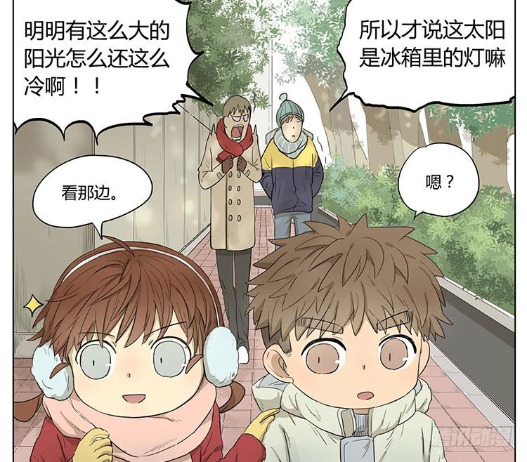 让我来帮你&hellip;&hellip;-第45话