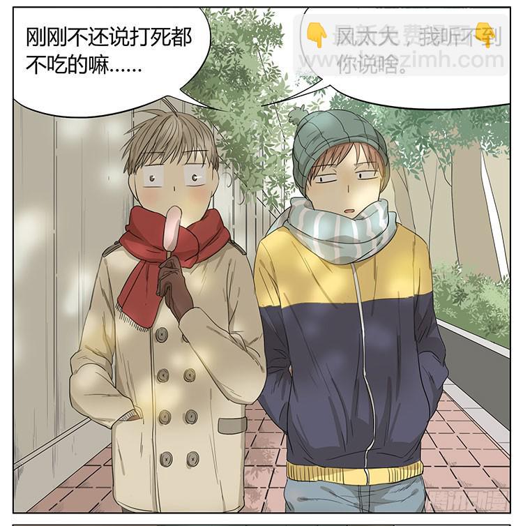 让我来帮你&hellip;&hellip;-第45话