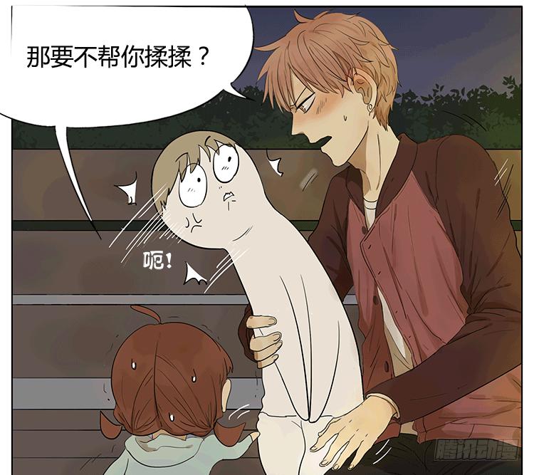 遛狗遛出了意外-第47话