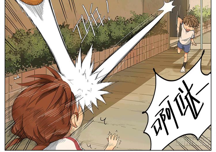 让我来安慰你吧~-第49话