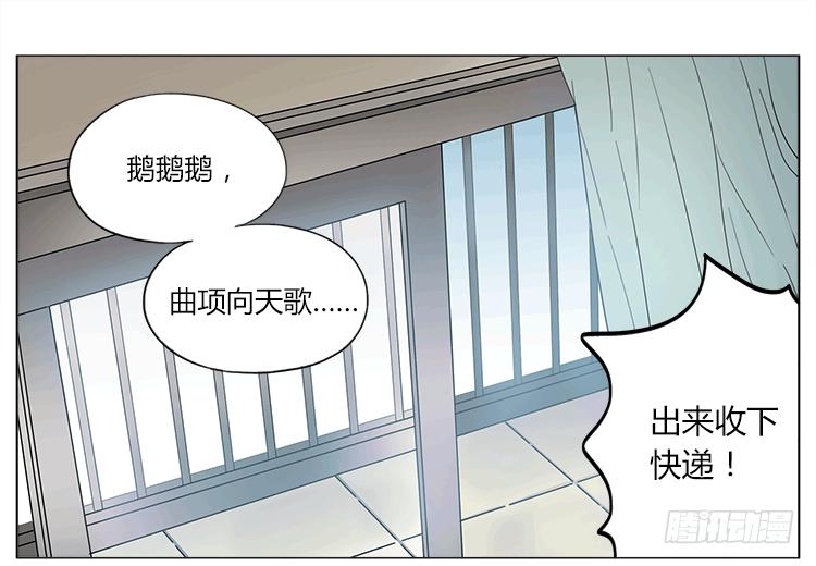 买家秀和卖家秀-第51话