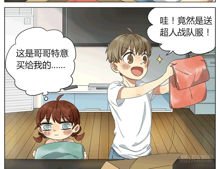 买家秀和卖家秀-第51话