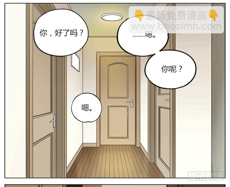 买家秀和卖家秀-第51话