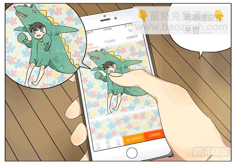 买家秀和卖家秀-第51话