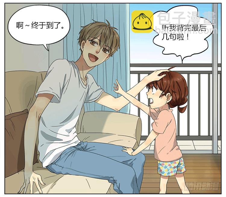 买家秀和卖家秀-第51话