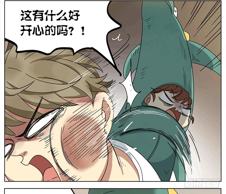 买家秀和卖家秀-第51话