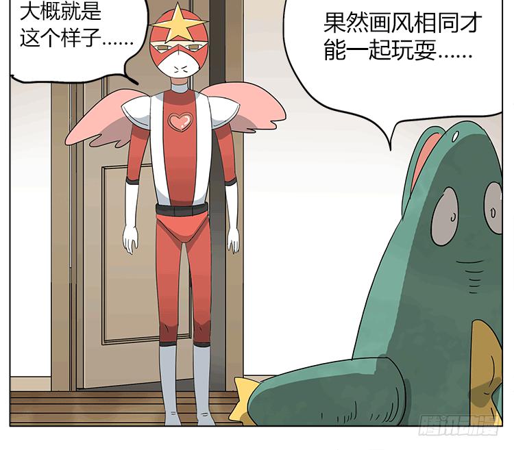 买家秀和卖家秀-第51话