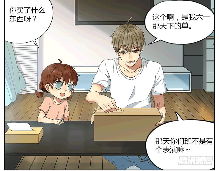 买家秀和卖家秀-第51话