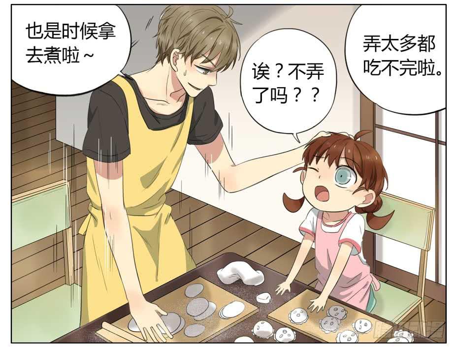 一起包饺子-第55话