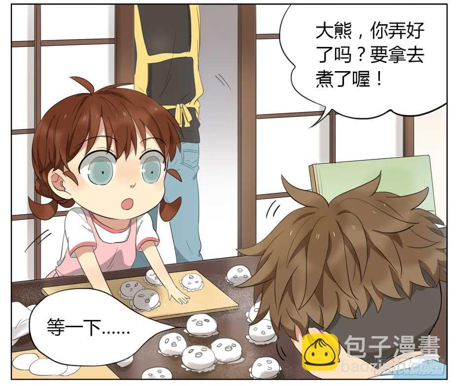 一起包饺子-第55话