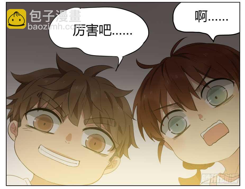 一起包饺子-第55话