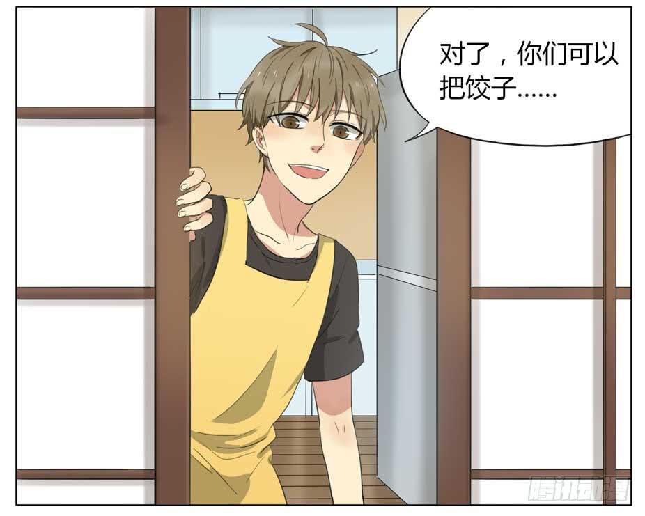 一起包饺子-第55话