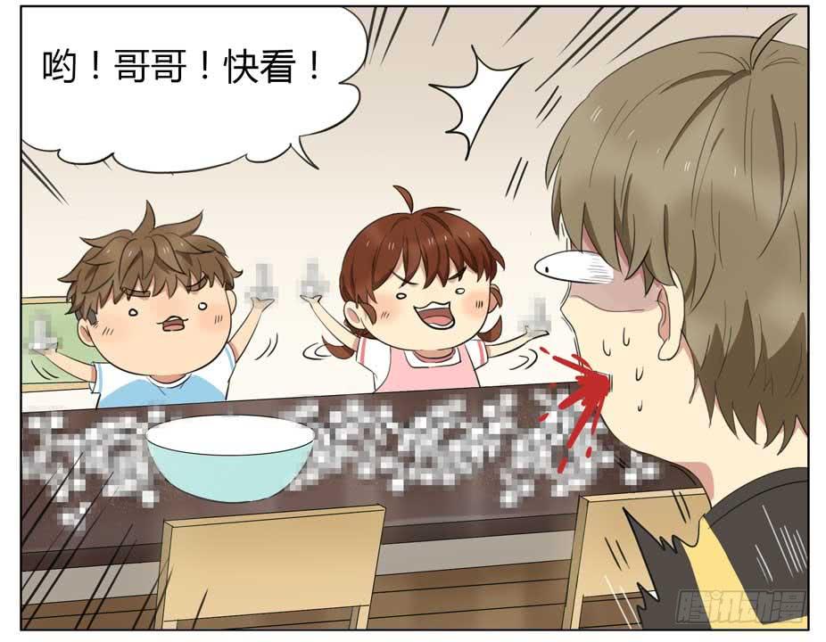 一起包饺子-第55话