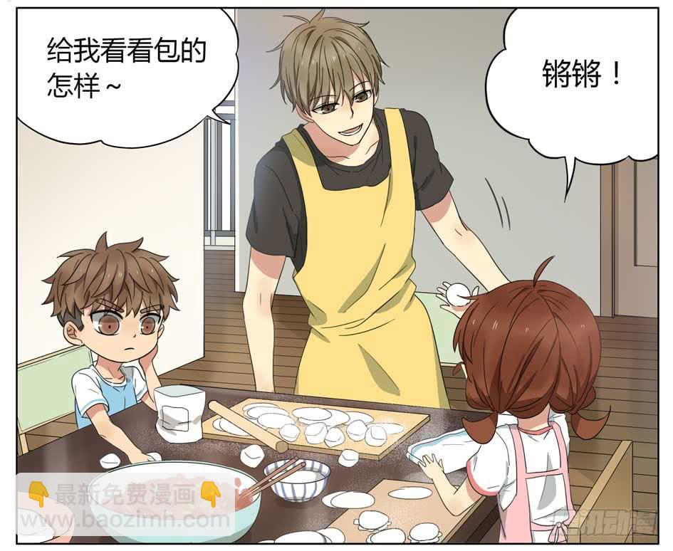 一起包饺子-第55话
