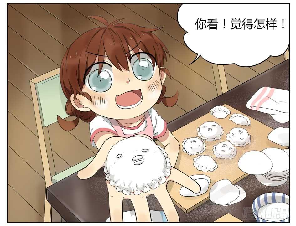 一起包饺子-第55话