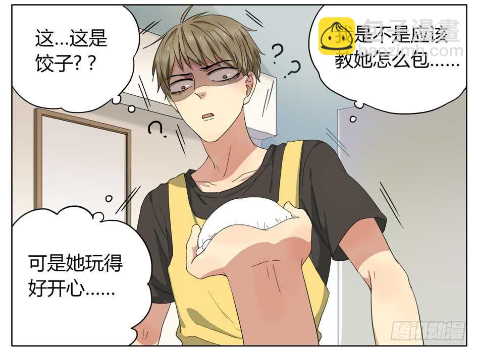 一起包饺子-第55话