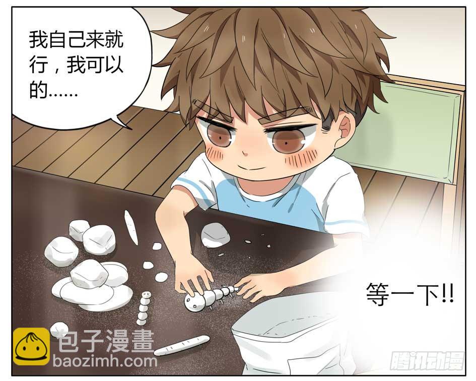 一起包饺子-第55话