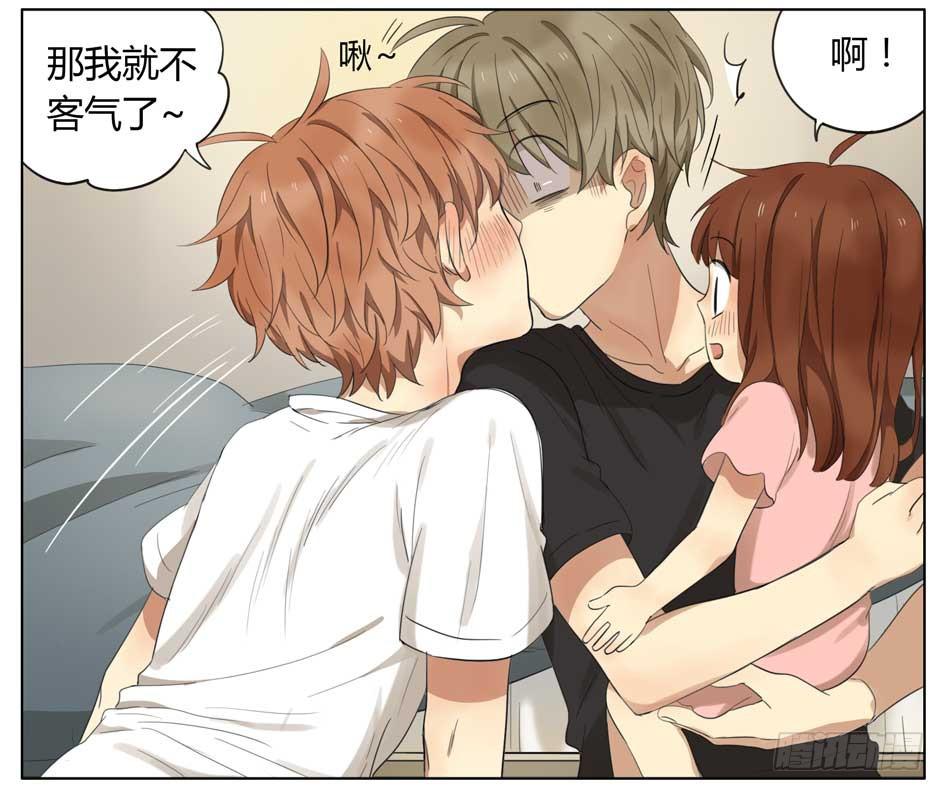 我也要亲亲-第59话