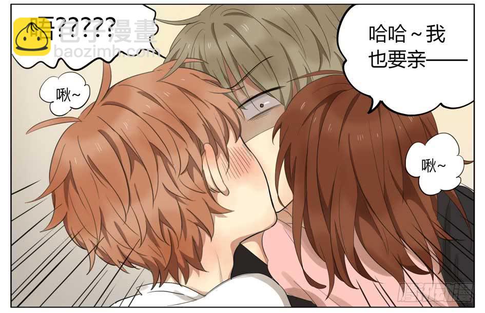我也要亲亲-第59话