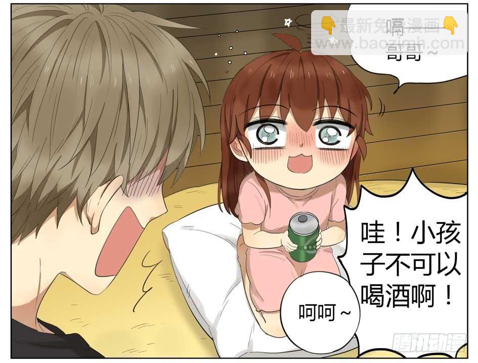 我也要亲亲-第59话